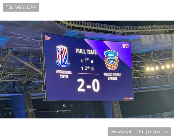 上海申花未能反弹，亚冠继续客场失利，上海申花亚冠比赛时间