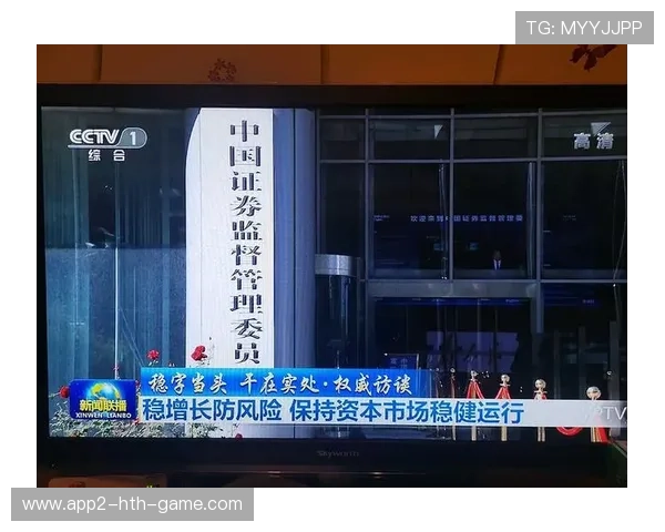 新闻中心专题呈现高层管理结构调整增强资本市场信心，高层管理内容