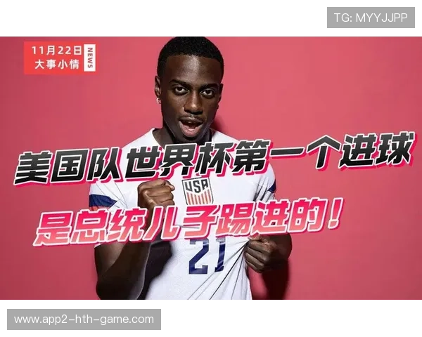 美国总统谈世界杯主办地变更可能性,美国世界杯举办城市 美国总统谈世界杯主办地变更可能性,美国世界杯举办城市