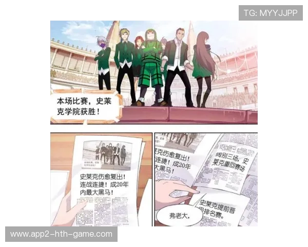 黑马战队连续爆冷战术揭秘（422 ）