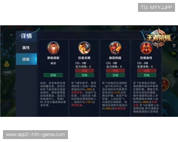 职业比赛中的技能连招技巧应用