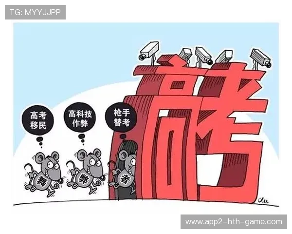 英雄联盟赛事的防作弊措施