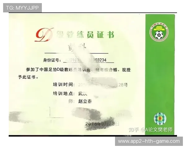 世界羽毛球教练员能力提升基金开放申请，界内羽毛球教练收入